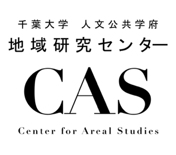 Center for Areal Studies, Graduate School of Humanities and Social Sciences, Chiba University