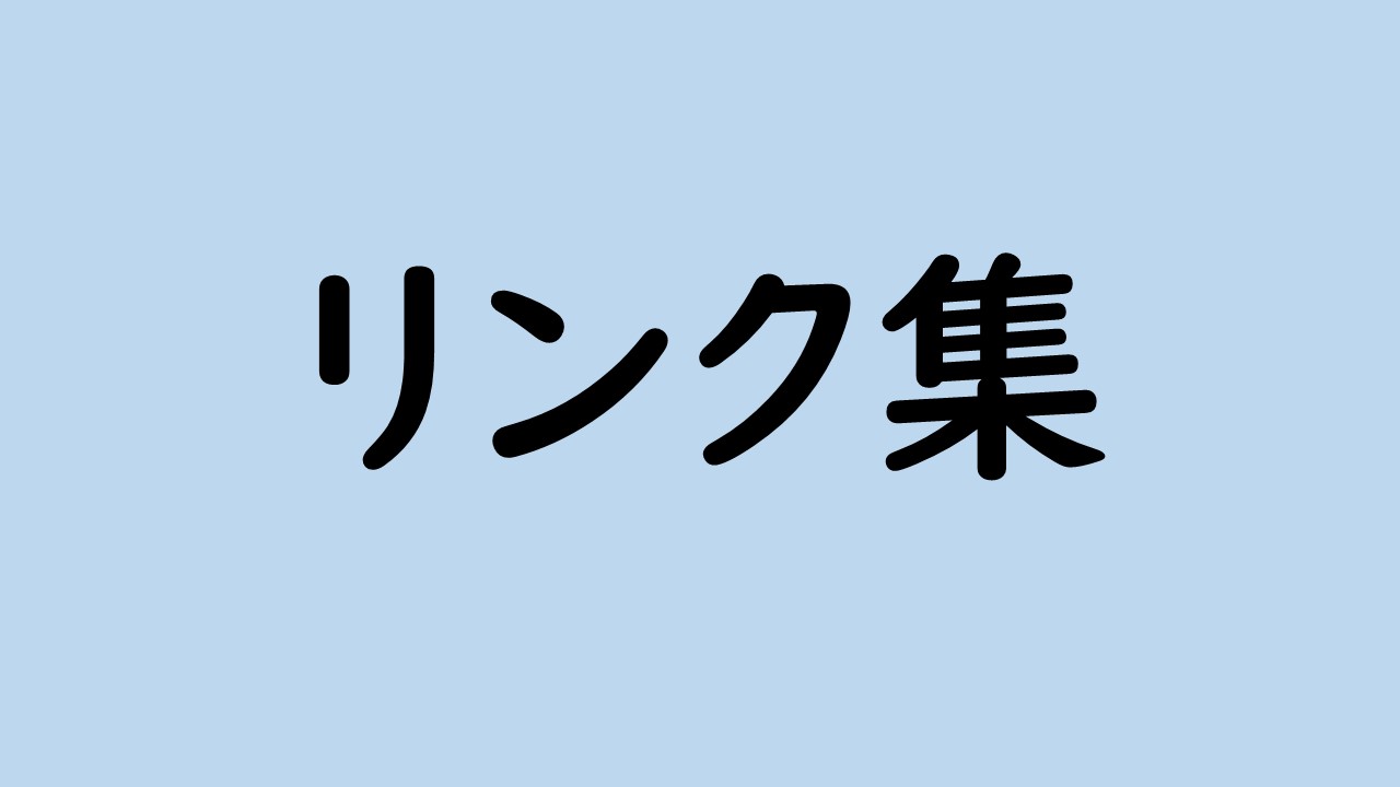千葉大学人文公共学府