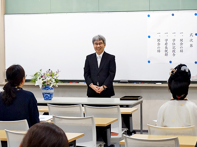 学府長祝辞
