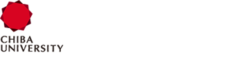 国立大学法人 千葉大学 大学院 人文公共学府