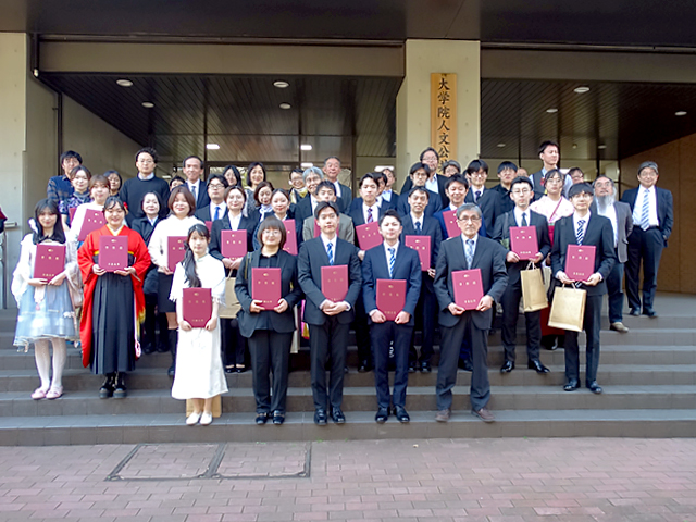 学府長挨拶